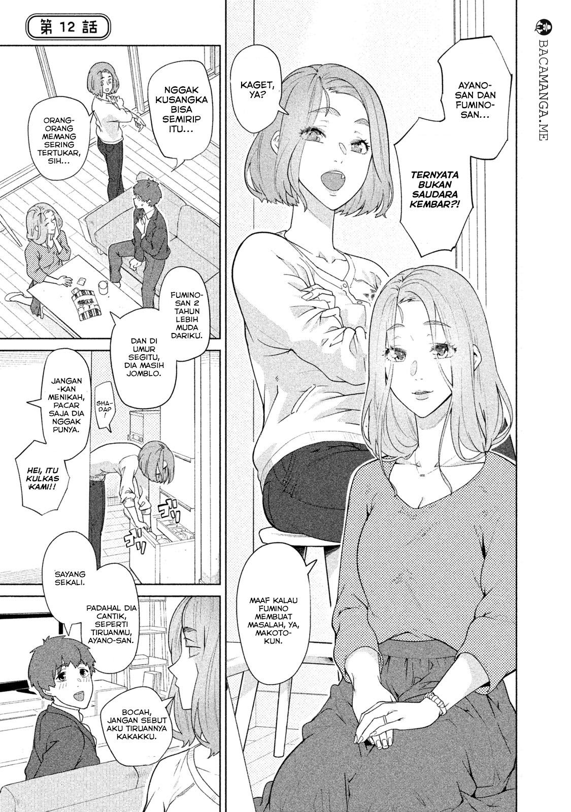 Bimajyo no Ayano-san Chapter 11-12 Gambar 5